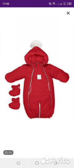 Детский комбинезон трансформер