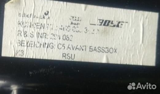 Усилитель акустической системы Audi A6 allroad qua