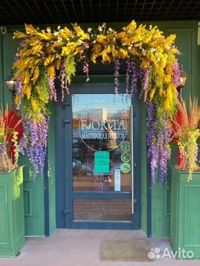 Оформление. Декоратор. Флорист