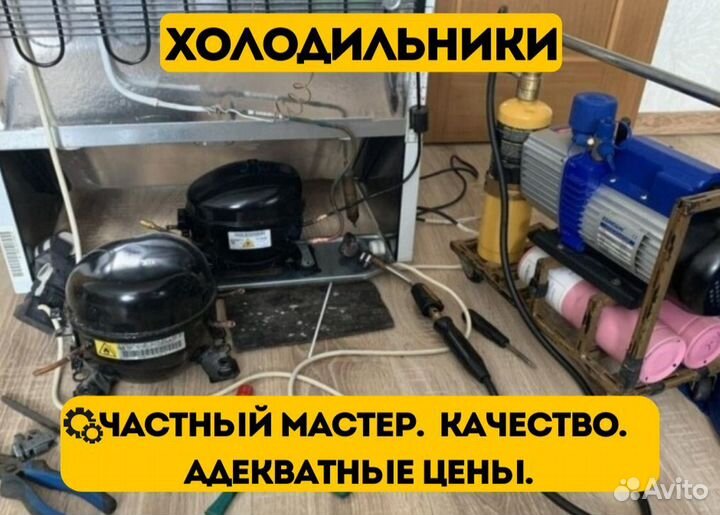 Ремонт стиральных машин у вас дома