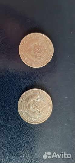 Продам монеты СССР