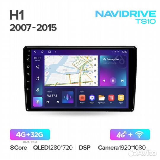 Магнитола NaviDrive TS10 Hyundai H-1 2007-2015