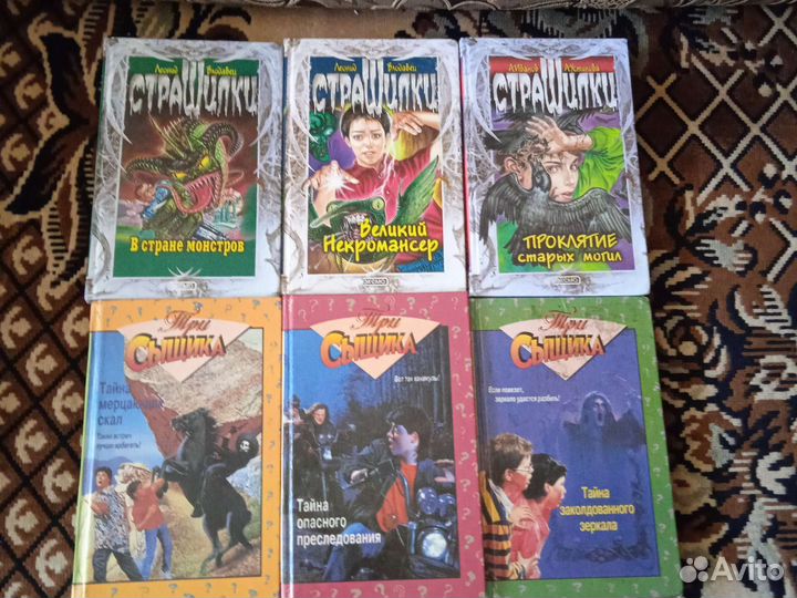 Советские детские книги