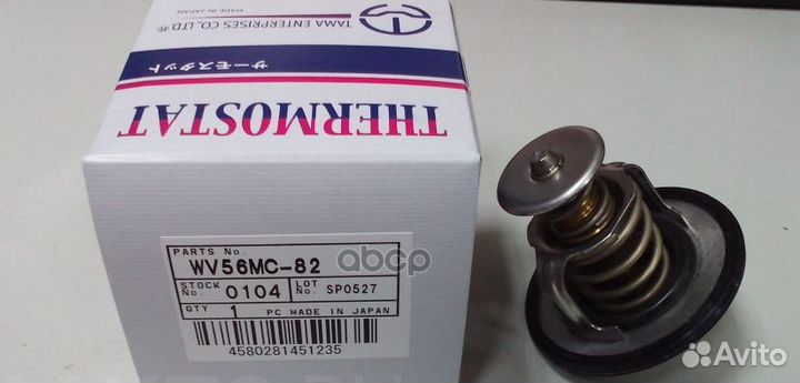 Термостат mitsubishi carisma/outlander/grandis