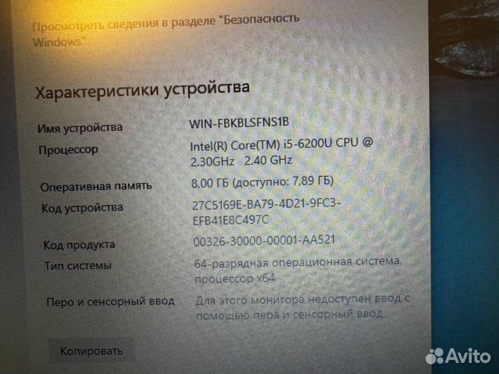 Ноутбук HP 250 G5 в идеале