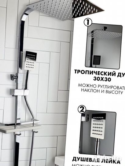 Душевая система 4 в 1 из нержавеющий стали черная