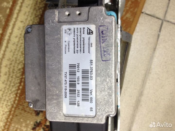 Электроусилитель руля LADA ваз ver.660