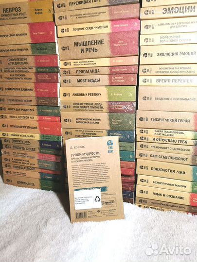 Уроки мудрости. Притчи, байки и истории