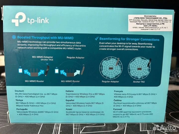 Wi-Fi адаптер TP-link Archer T4U