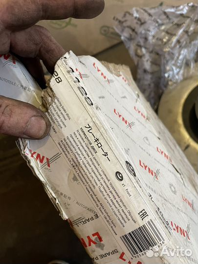 Диск тормозной