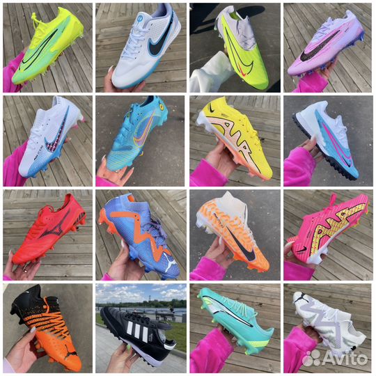 Футбольные бутсы