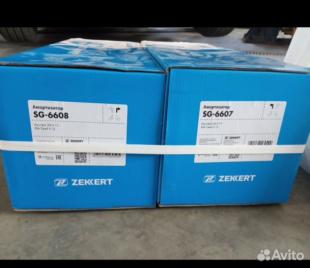 Стойка амортизатора KIA Ceed Hyundai I30