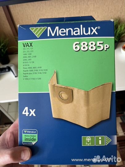 Мешки