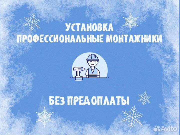 Сплит система QuattroClima QV-VN09WA/QN-VN09WA