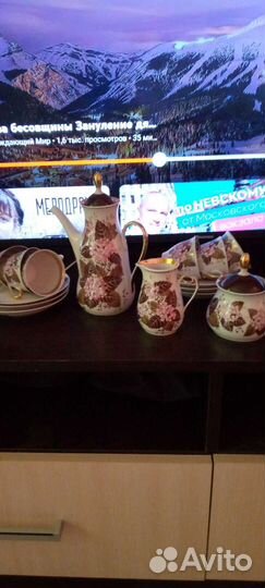 Сервиз кофейный