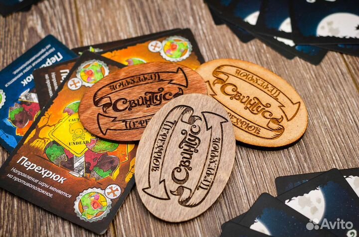 Свинтус (фишка перехрюк) 2шт