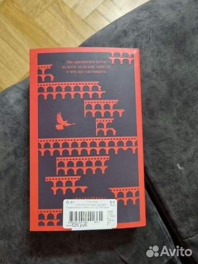 Маркус Зусак 