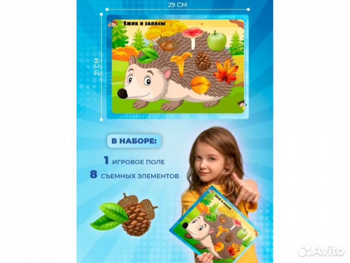 Развивающие игрушки от года