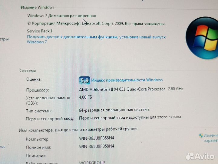 Пк 4 ядра,4 гига,hd 6750