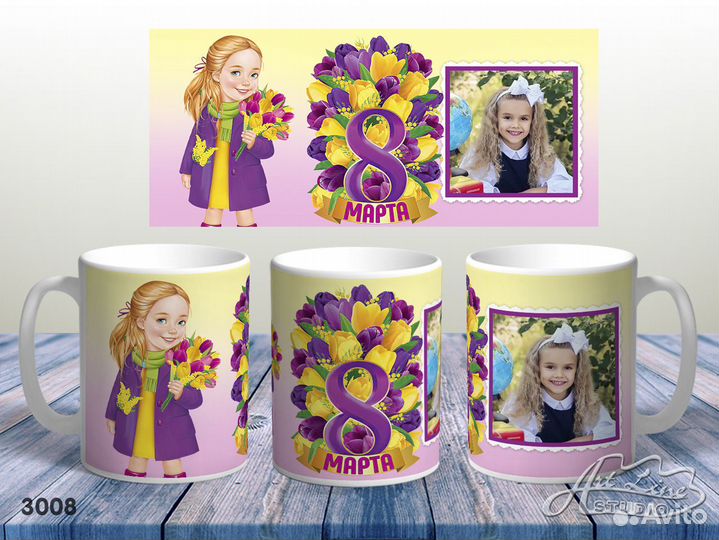 Кружка с печатью