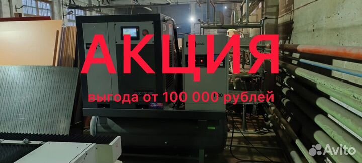 Компрессор винтовой для лазера IC30 15 бар