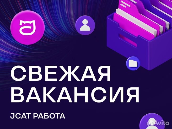 Руководитель отдела сервиса