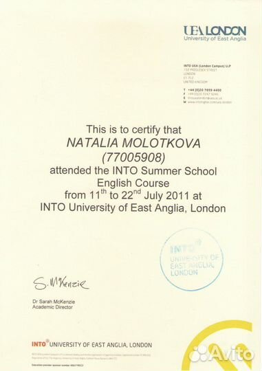 Репетитор по английскому языку для детей взрослых