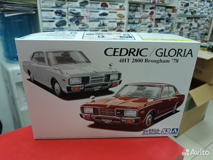 05877 Nissan Cedric/Gloria P332 4HT280E Brougham '