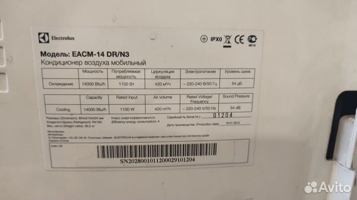 Мобильный кондиционер electrolux eacm 14