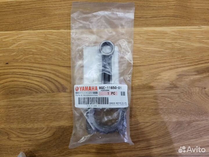 Шатун снегохода Yamaha Venture Multi Purpose