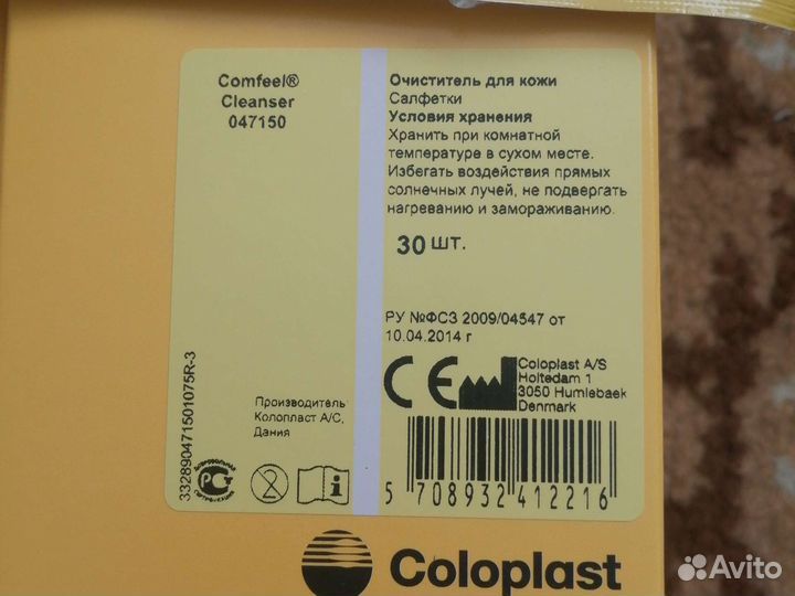 Coloplast очиститель кожи, салфетки