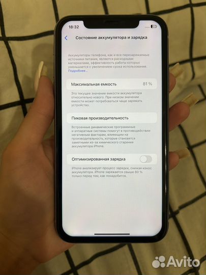 iPhone 11, 128 ГБ