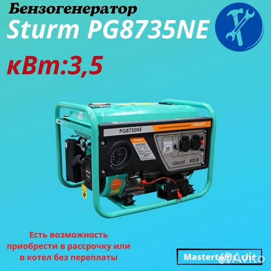 Бензиновый генератор 12Квт7,5кВт6,5кВт3,5кВт