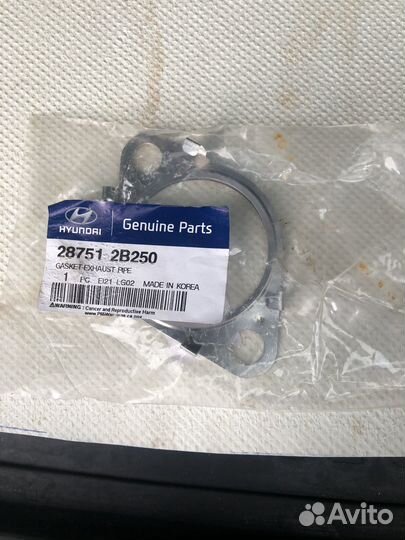 Сальник шруза на киа сид 2010г и другие