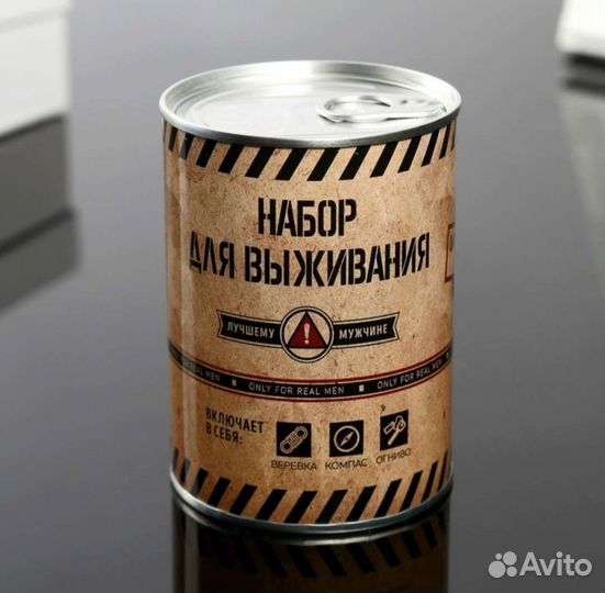 Набор для выживания