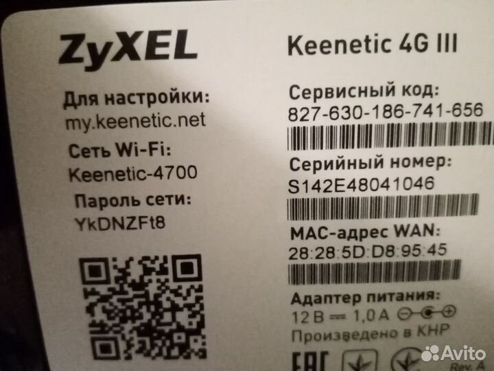 Wi-Fi Роутеры с USB разъемом под модемы 4G 3G