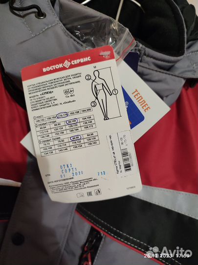 Куртка мужская зимняя новая