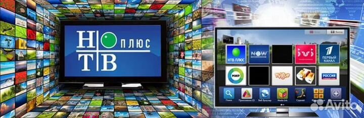 Установка,настройка,ремонт антенн.Цифровое тв.Трик