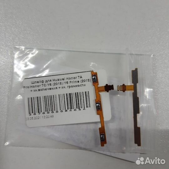 Шлейф (плата) для Huawei Honor