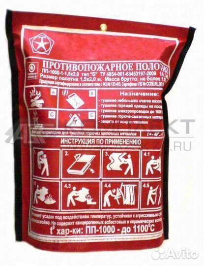 Противопожарное полотно 1,5 Х 2 М (пп-600)