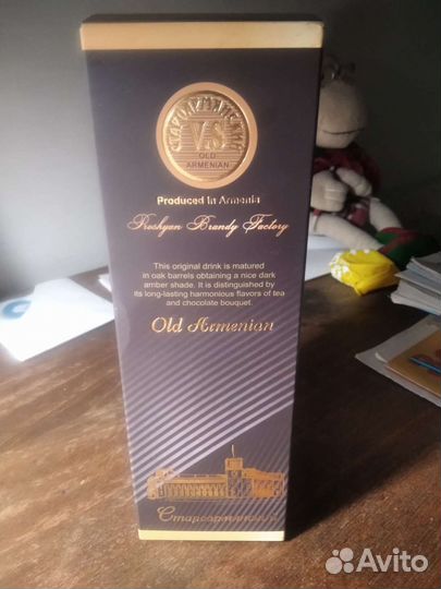 Подарочная коробка упаковка для коньяка