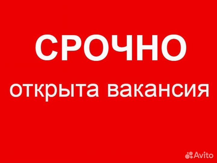 Фрезеровщик (с опытом работы) вахта г.Ульяновск