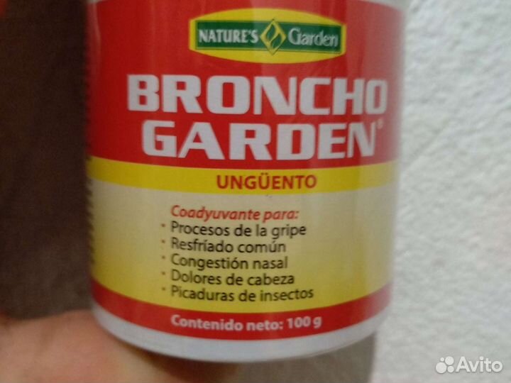 Гель бронхо