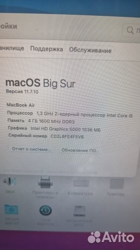 Mac Book Air 2013 intel core i5