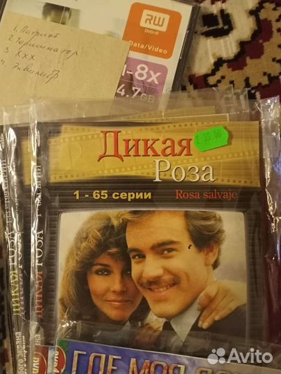 DVD диски фильмы