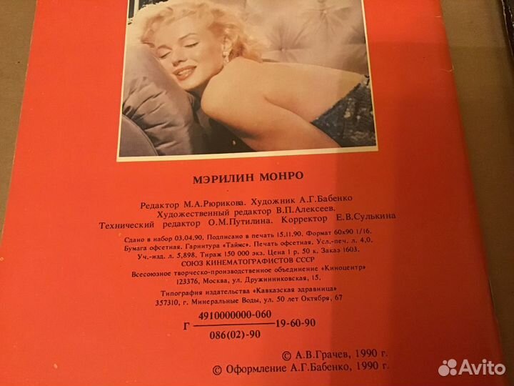 Буклеты Высоцкий, Филатов, Золотухин и др