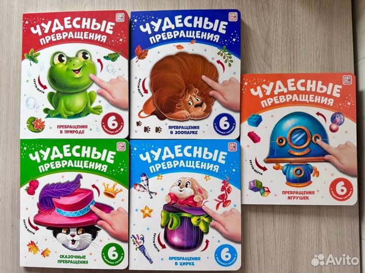 Тактильные книги 