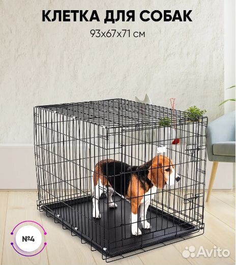 Клетка для собак магазин клеток производитель