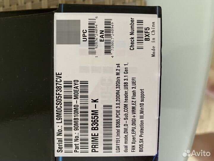 Материнская плата