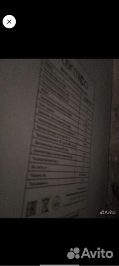 Двухконтурный котел газовый